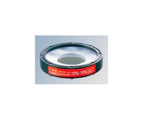 カップディスペンサー専用アダプター 口径72mm 09212 黒
