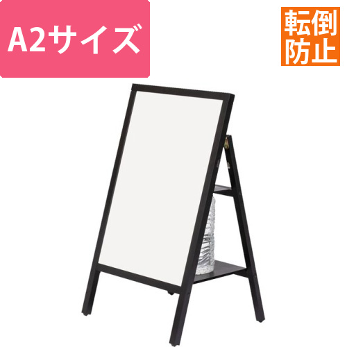 転倒防止ポスタースタンド　A2画像