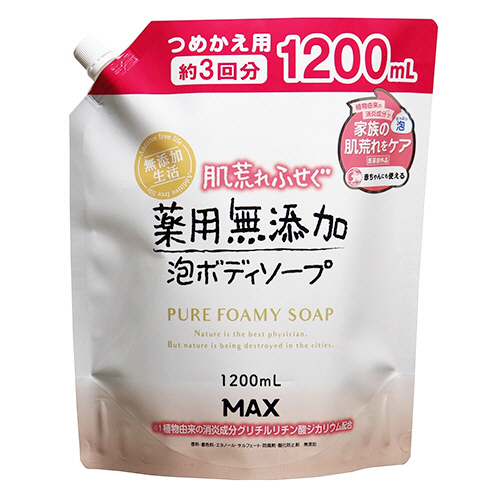 肌荒れふせぐ薬用無添加泡ﾎﾞﾃﾞｨｿｰﾌﾟ 大容量詰替 1200ml 1個画像