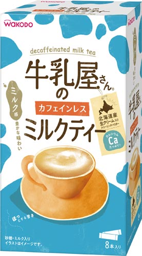 牛乳屋さんのカフェインレスミルクティー　８本入画像