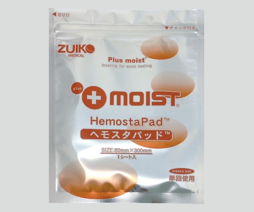 プラスモイストHSP　ヘモスタパッド（出血創用タイプ）画像