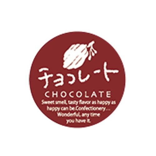 G-702 ミニシール チョコレート 福重 [バラ販売]