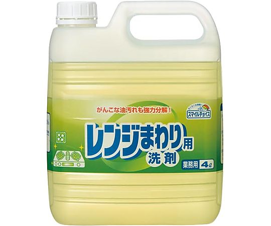 スマイルチョイスレンジまわり用洗剤4L画像