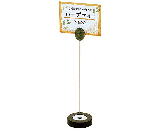 木製POPスタンド リーフ 20cm グリーン画像