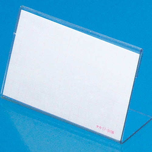 ｶｰﾄﾞ立 L型 小 W65×H40mm ｱﾐ目ｼｮｰｶｰﾄﾞ入 1箱(10個)画像