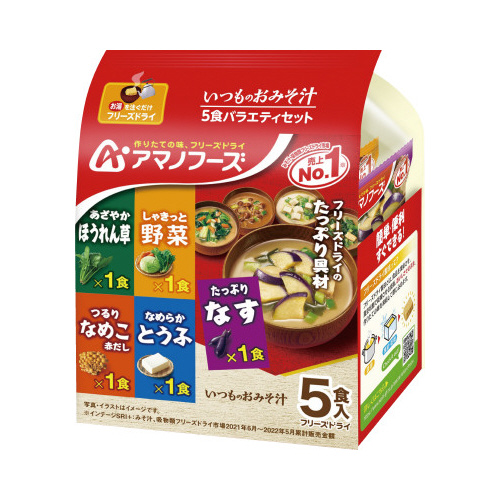 いつものおみそ汁５食バラエティセット画像