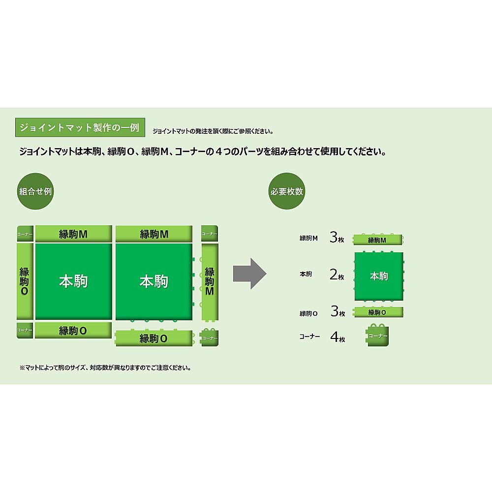 ブイステップマット13 本駒(グレー) 柔らかなグレーのマットが平らに敷かれた状態