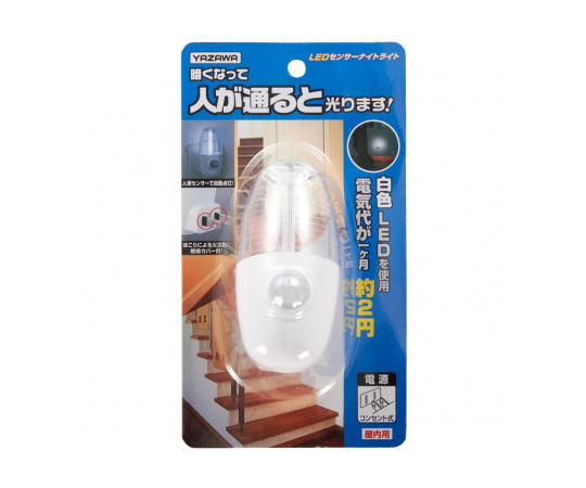 LEDセンサーナイトライト　ホワイト画像