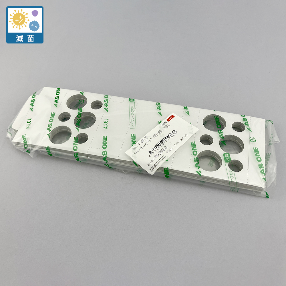 ペーパーチューブラック 滅菌 穴6個 1袋(20枚入)画像