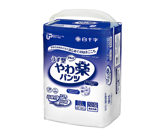 PUサルバ　やわ楽パンツ　20枚入画像