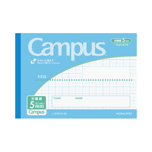 キャンパスノート用途別５ｍｍ方眼罫ハーフサイズ青画像