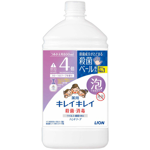ｷﾚｲｷﾚｲ 薬用 泡ﾊﾝﾄﾞｿｰﾌﾟ ﾌﾛｰﾗﾙｿｰﾌﾟの香り 詰替用 特大 800mL 1個画像