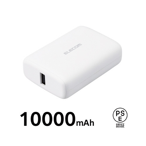 モバイルバッテリー 10000mAh ホワイト 角度を変えた正面からのスタイリッシュなデザイン