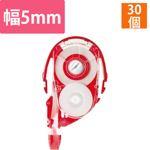 修正テープモノYXカートリッジ幅5mm30個画像