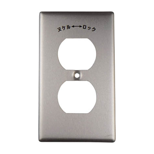 新金ﾌﾟﾚｰﾄ 引掛複式1ヶ用 1枚画像