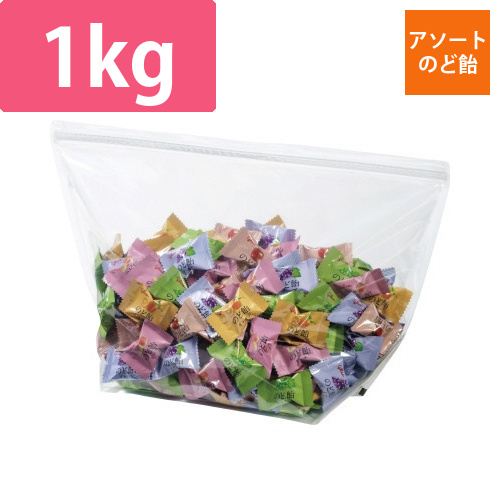 ラブリーパック　アソートのど飴　1000g画像