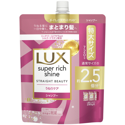 ﾗｯｸｽ ｽｰﾊﾟｰﾘｯﾁｼｬｲﾝ ｽﾄﾚｰﾄﾋﾞｭｰﾃｨｰ うねりｹｱｼｬﾝﾌﾟｰ つめかえ用 720g 1個画像