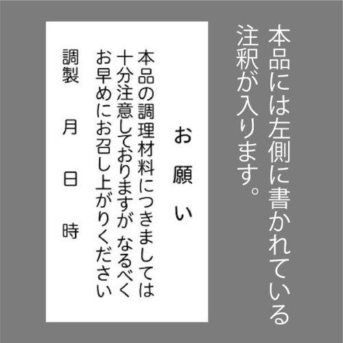 掛紙 B5判 御料理 100枚入 ササガワ 白地に細かい模様が施された掛紙が整然と重なり、全体が広がっている様子