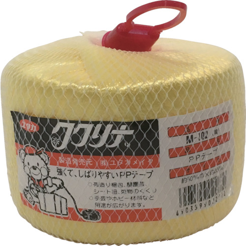 荷造り紐 PPﾃｰﾌﾟ玉 50mm×200m 160g 黄 1本画像