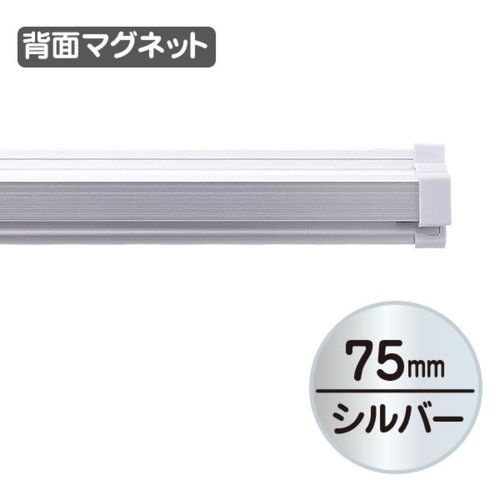 売場備品 SPラック マグネット付 75mm 友屋画像
