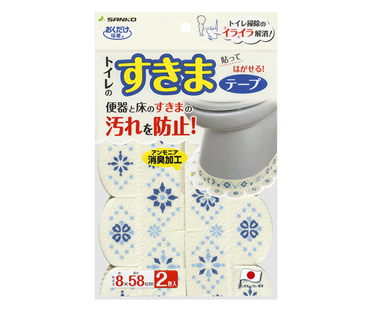 便器すきまテープ モロッコタイル ブルー 1個（2枚入） 鮮やかな青色のモロッコタイル模様が施されたテープのパッケージが正面から見える状態