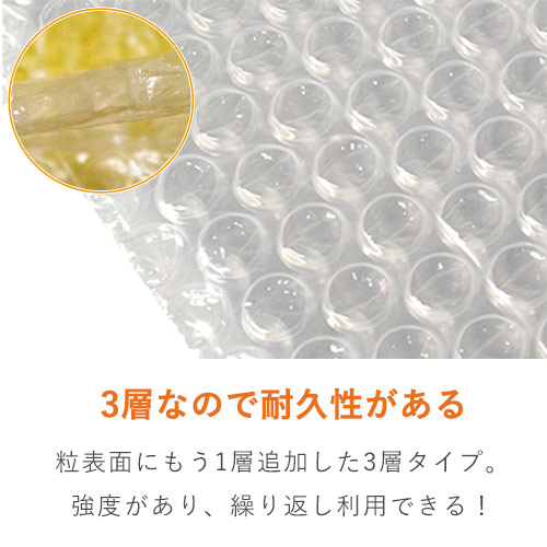 B4サイズ対応！強度がありスムーズに出し入れ可能なプチプチ袋