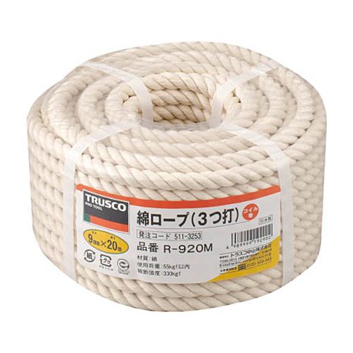 綿ﾛｰﾌﾟ φ9mm×20mｺｲﾙ巻 1巻画像