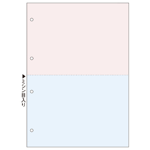 ﾏﾙﾁﾌﾟﾘﾝﾀ帳票(FSC) A4 橙･浅葱 2面4穴 1箱(500枚)画像