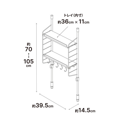 突っ張りラック　キッチンつっぱりラック　トレイセット　マットホワイト　SPL-2WH 白いマットな表面のトレイが並ぶ整然とした収納ラックの様子