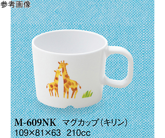 マグカップ キリン 10個入画像