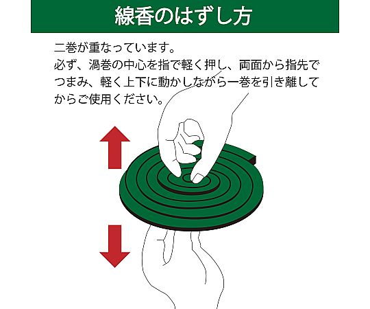 アース渦巻香 30巻缶入 缶に収められた、整然とした巻き香が並ぶ様子