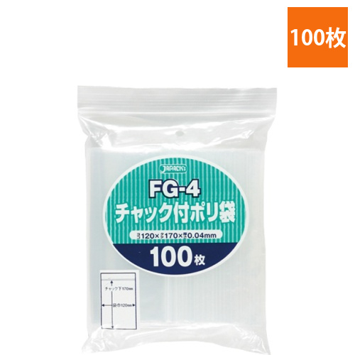 チャック付ポリ袋　ヨコ120×タテ170×厚み0.04mm　1パック(100枚)画像