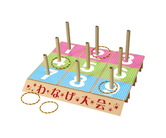 特大わなげセット画像