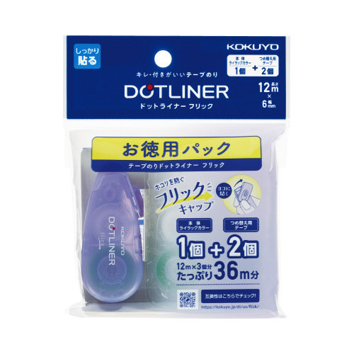 テープのりドットライナーフリック　徳用パックｘ１０画像