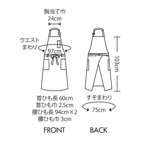 胸当てエプロン エプロン 兼用 ボトルグリーン 2way 住商モンブラン [ケース販売] エプロンの前面が広く開いた状態で、ボトルグリーンの色合いがはっきりと見える様子