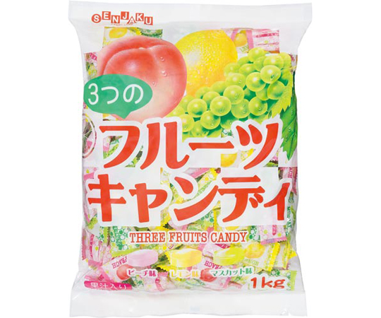 3つのフルーツキャンディ　1kg画像