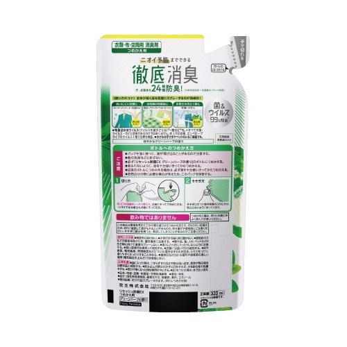 リセッシュ除菌EX グリーンハーブ 詰替320ml パッケージが傾いて置かれ、グリーンハーブの香りをイメージさせるデザインが見える状態