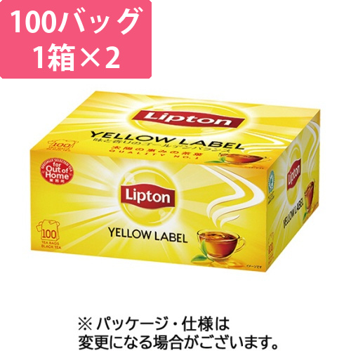 イエローラベル　ティーバッグ　1セット(200バッグ:100バッグ×2箱)画像
