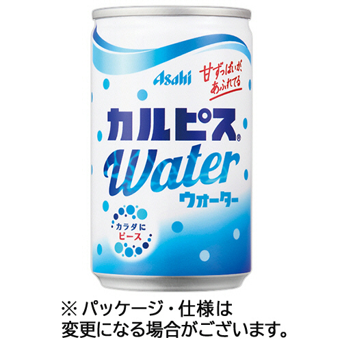 ｶﾙﾋﾟｽｳｫｰﾀｰ 160g 缶 1ｹｰｽ(30本)画像