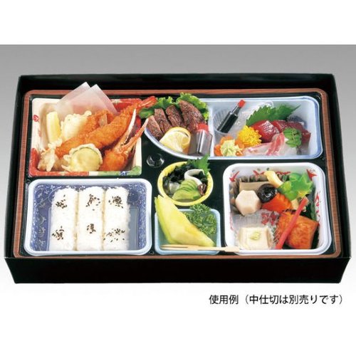 仕出し弁当容器 AS-130 紫雲 セット ※中仕切は別売り アヅミ産業 黒色の容器が並べられている様子、フタが開いて中が見える状態