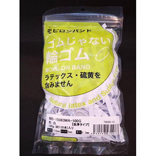 S日清紡 ﾓﾋﾞﾛﾝﾊﾞﾝﾄﾞ150×6×0.3白/洗浄ﾀｲﾌﾟ100g 1袋(135本)画像