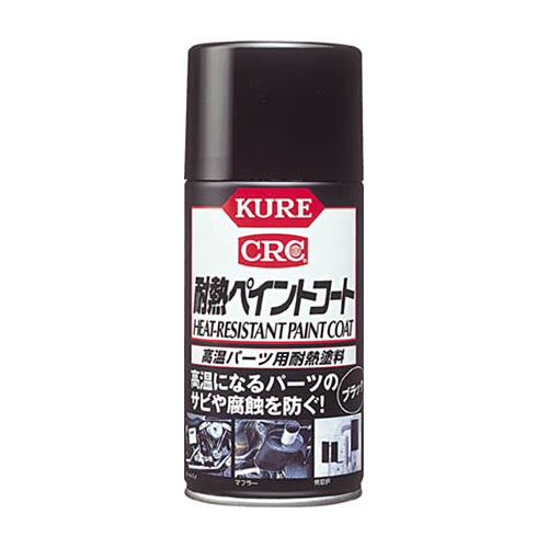 耐熱ペイントコート　300ml　ブラック　1本画像