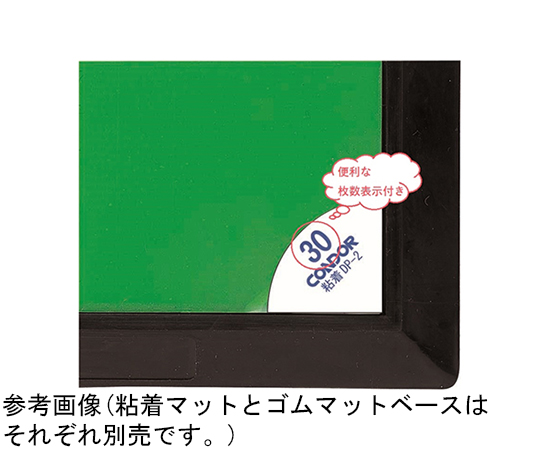 粘着マットDP-2 #7 1冊（30枚入） 透明なパッケージに収められた30枚のシートが見える状態