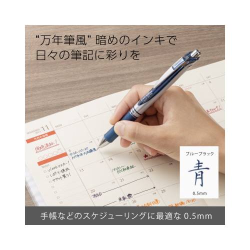 エナージェル 0.5mm ブルーブラック 10本 パッケージが斜めから見える状態で、カラーとデザインが鮮明にわかる。