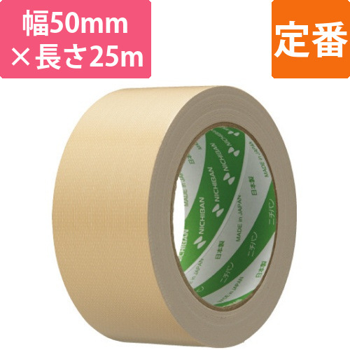 布粘着テープ　NO.121　1巻画像