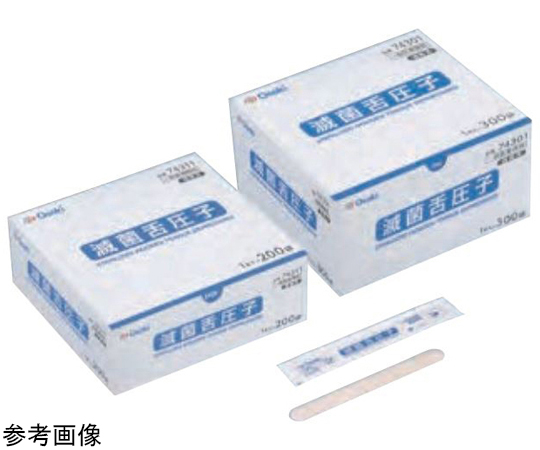 滅菌舌圧子 1本入（200袋）