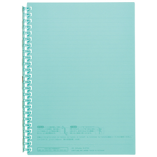 ｵｰﾌﾟﾝﾘﾝｸﾞﾉｰﾄ A5ﾀﾃ 24穴 B罫 ﾘｰﾌ30枚付属 ｸﾞﾘｰﾝ 1冊画像