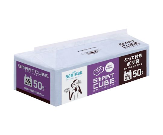 ゴミ袋 スマートキューブ とって付き 45L 半透明 50枚画像