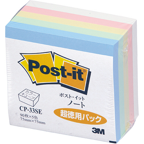 ﾎﾟｽﾄ･ｲｯﾄ ﾉｰﾄ ｶﾗｰｷｭｰﾌﾞ 再生紙 超徳用 75×75mm ﾊﾟｽﾃﾙｶﾗｰ混色5色 1冊画像