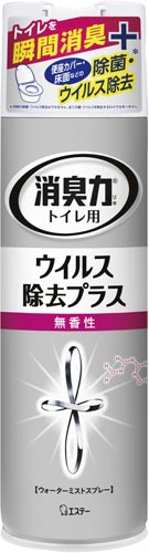 トイレの消臭力スプレー　ウイルス除去　無香性×３画像